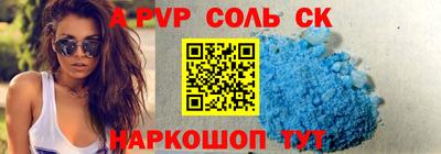 Альфа ПВП Канаш