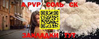 MESCALINE Камышлов