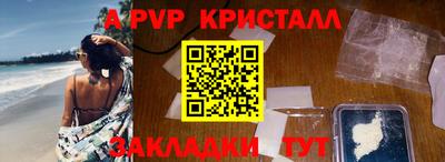 СК Кинель