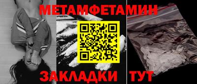 Альфа ПВП Канаш