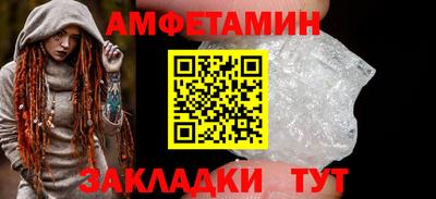 Альфа ПВП Канаш