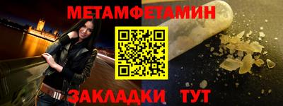Альфа ПВП Канаш