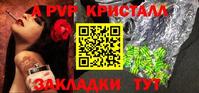 2c-b Кандалакша