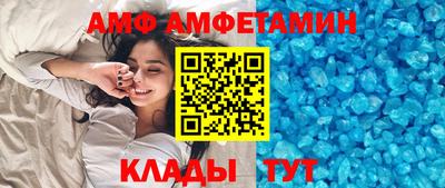 MESCALINE Камышлов