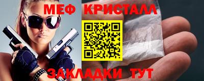 MESCALINE Камышлов