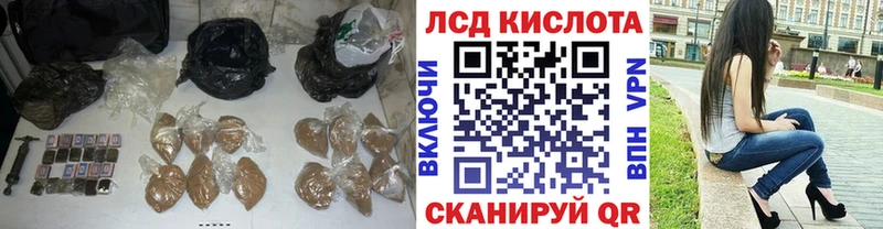 даркнет сайт  KRAKEN как зайти  LSD-25 экстази кислота  Обнинск 