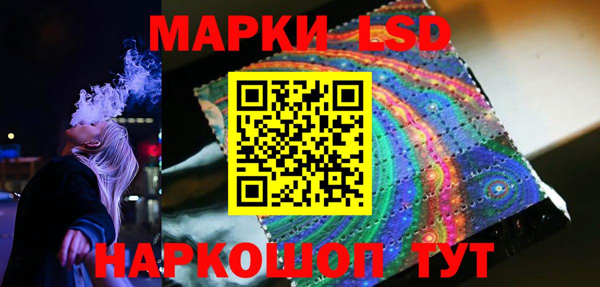 ЛСД экстази кислота  ЛСД экстази  Обнинск  Лсд 25 экстази ecstasy  Вход с VPN 