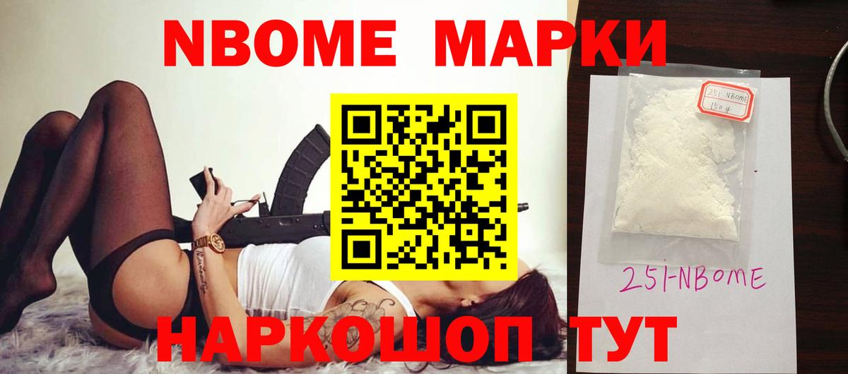 LSD-25 экстази ecstasy Обнинск