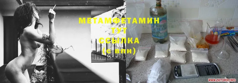 Метамфетамин Methamphetamine  купить наркоту  mega   Обнинск 