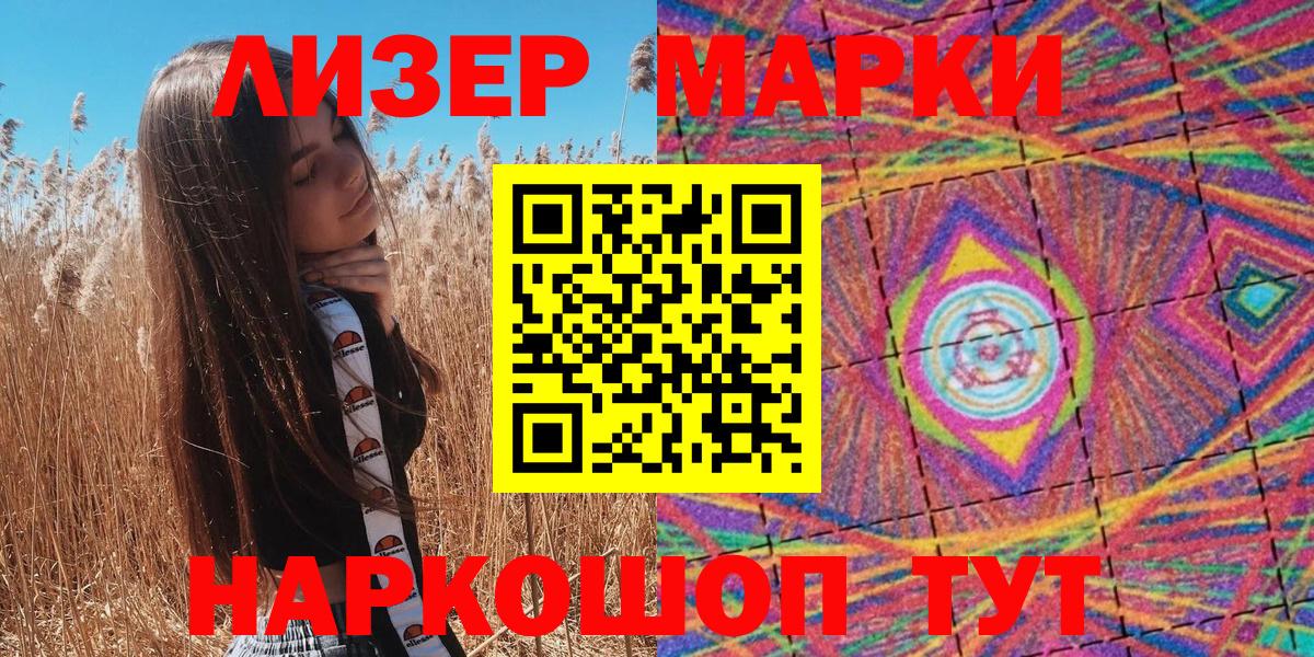 Лсд 25  COCAIN  Меф МЯУ МЯУ кристаллы  Обнинск  Марихуана  ГАШИШ  Вход с VPN 