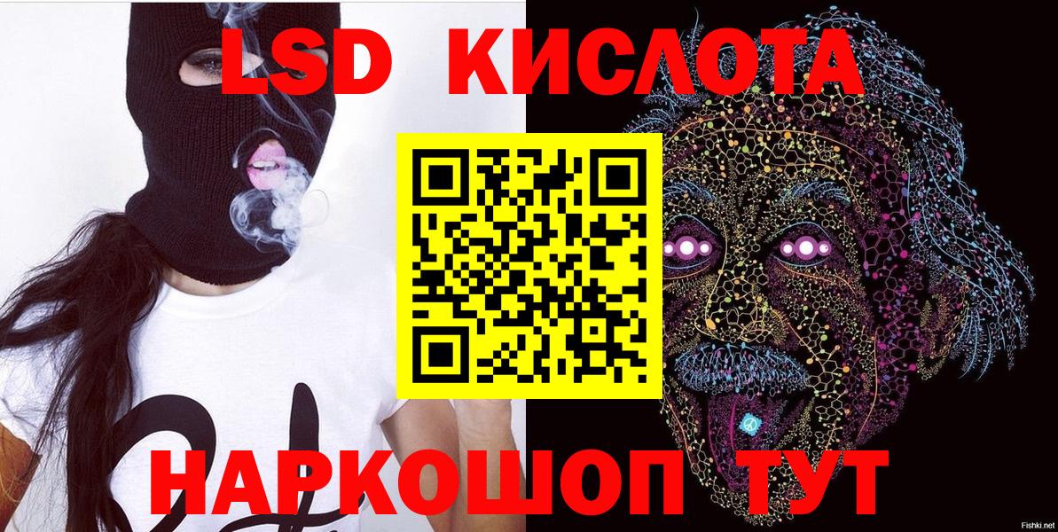 Марки NBOMe 1500мкг Обнинск