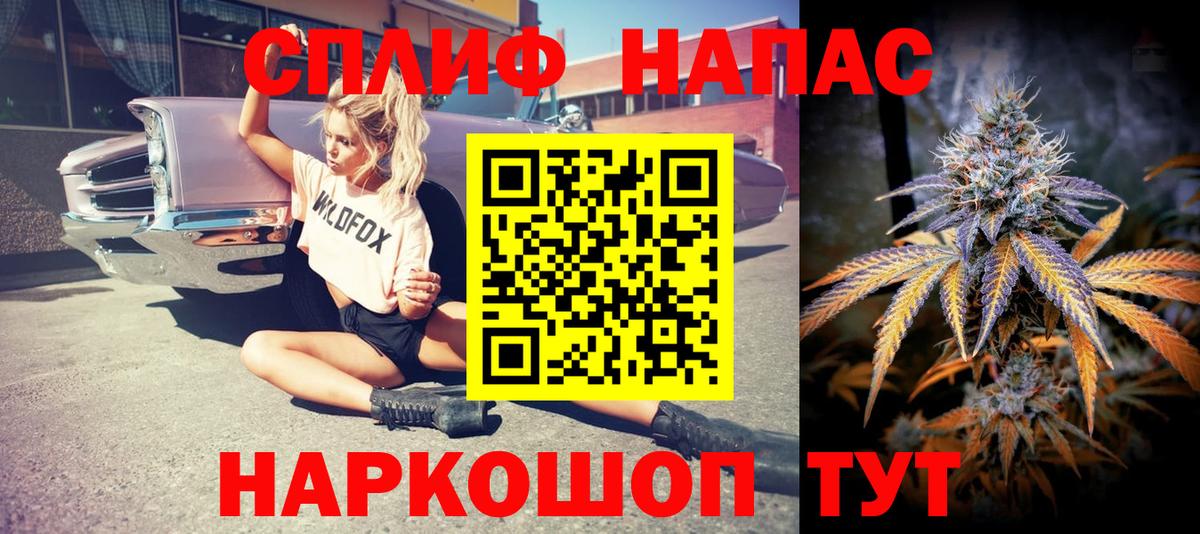Бошки марихуана Bruce Banner  Вход с VPN  Бошки Шишки VHQ  Бошки Шишки индика  Обнинск 